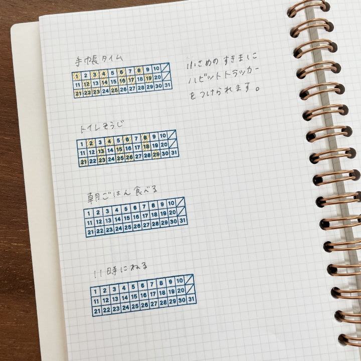Stamp Marche Monthly Log Stamp