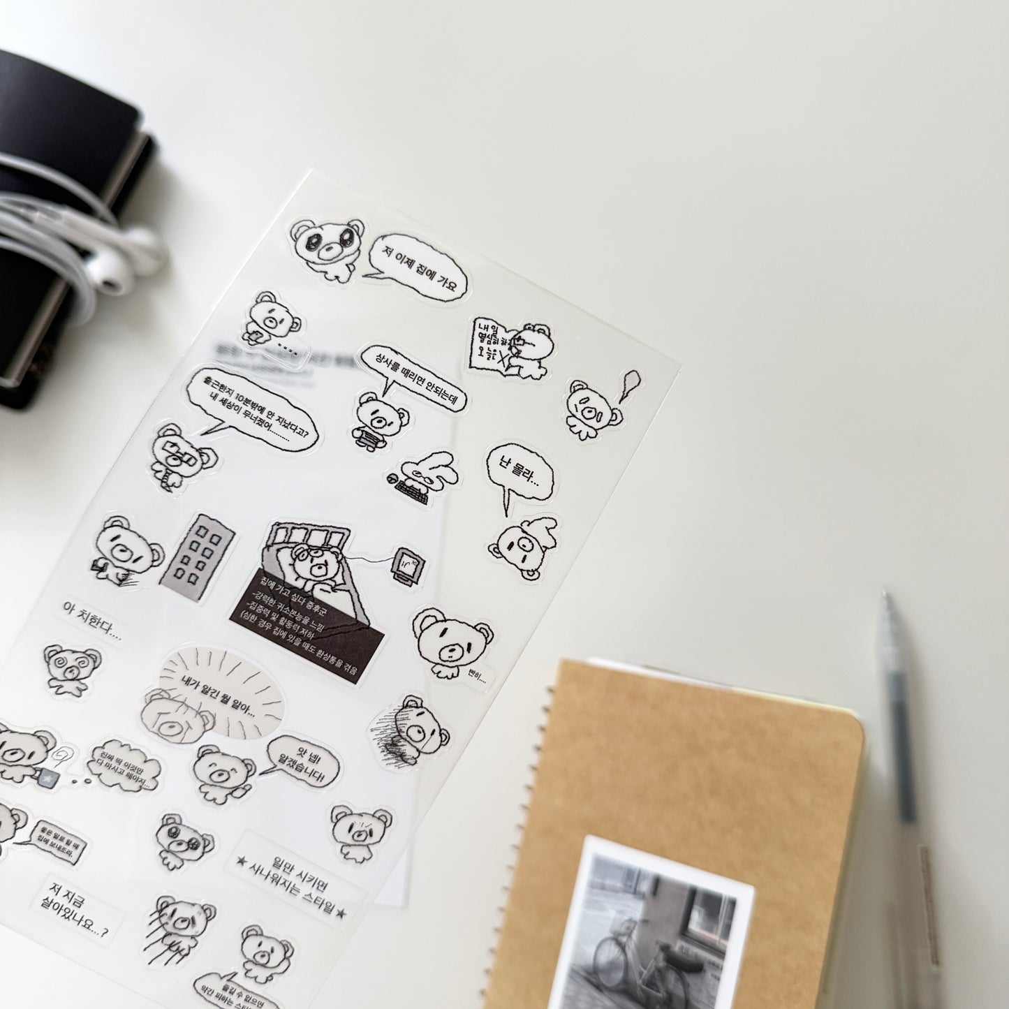 Jeongo Innerside The Social Life of a Bear Sticker