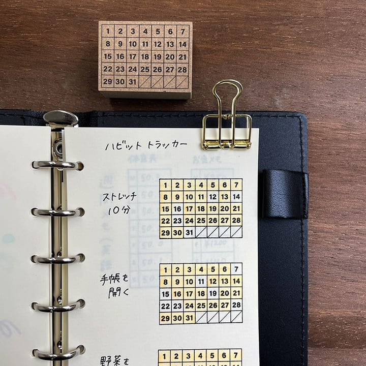 Stamp Marche Monthly Log Stamp