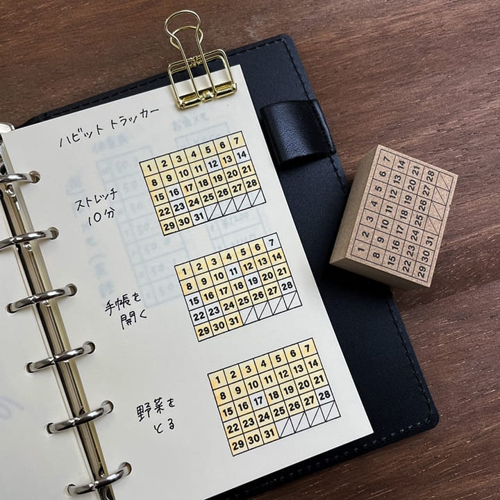 Stamp Marche Monthly Log Stamp
