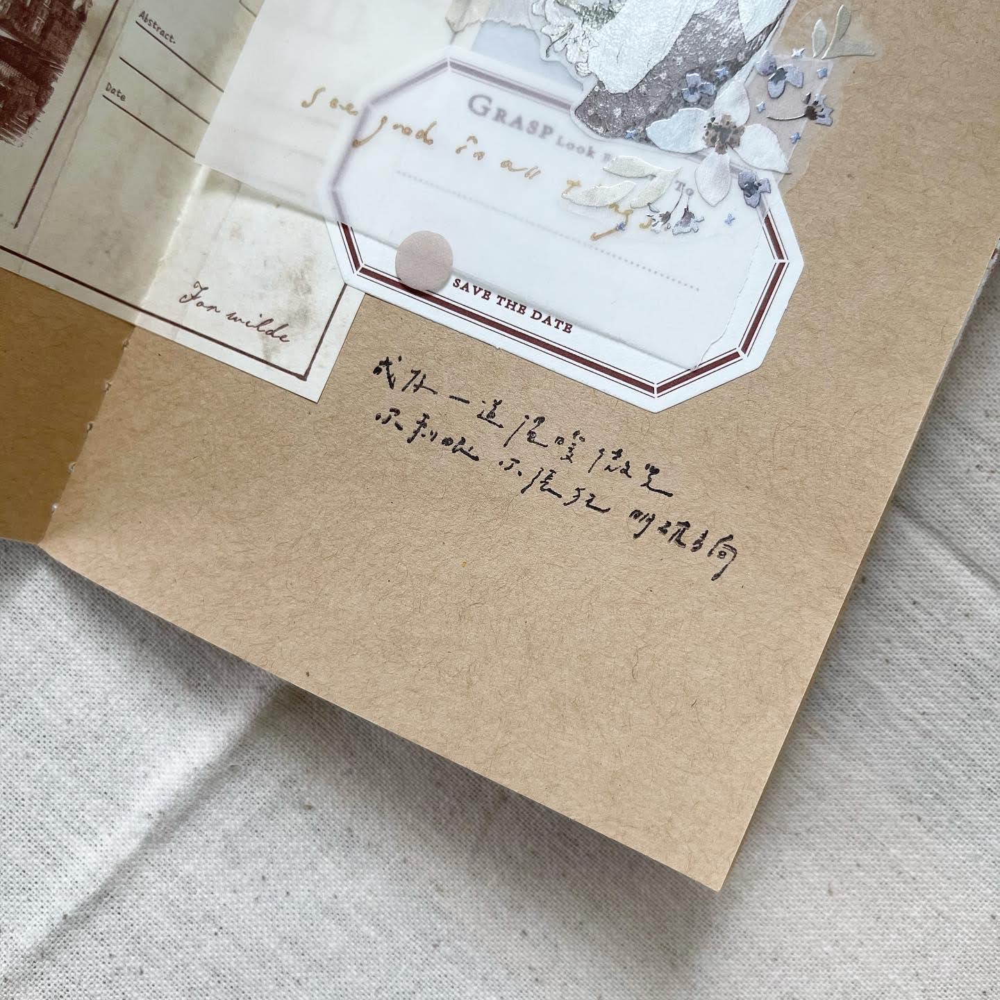 Pion CREATE_MORE Rubber Stamp Collection // 3 Designs