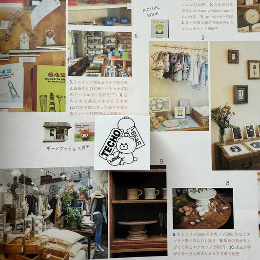 Tomoshop Rubber Stamp Design / Love Techo Bear Charms