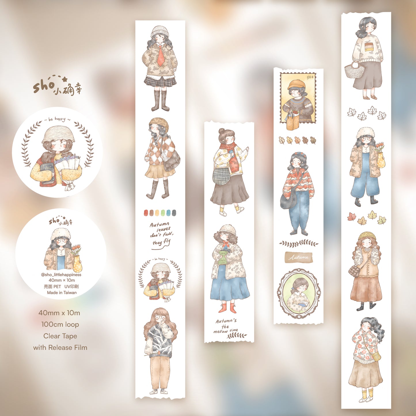 Sho LIttlehappiness NEW Autumn Girl PET Tape