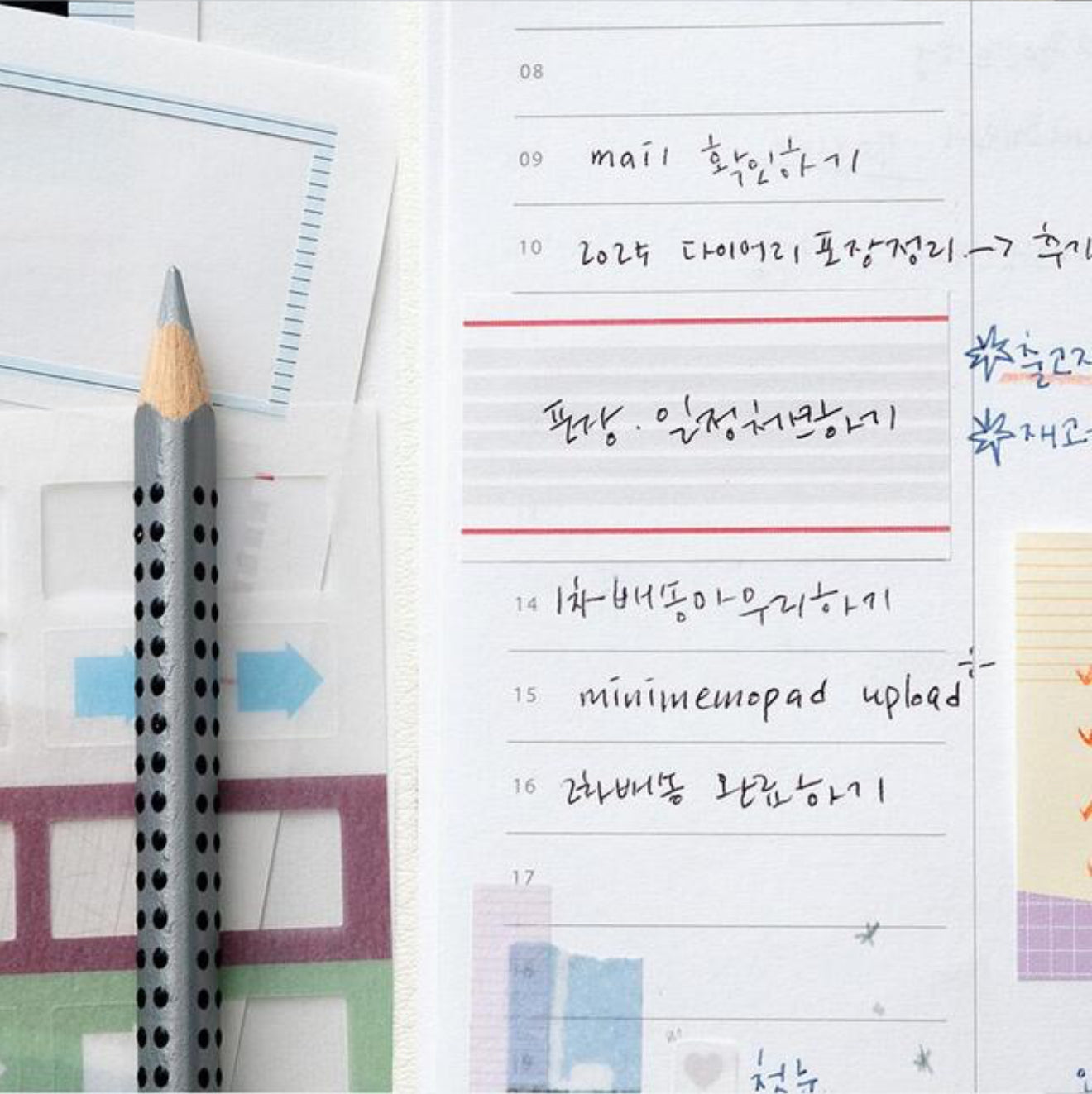 202hosil Pattern Memo Sticker Pack