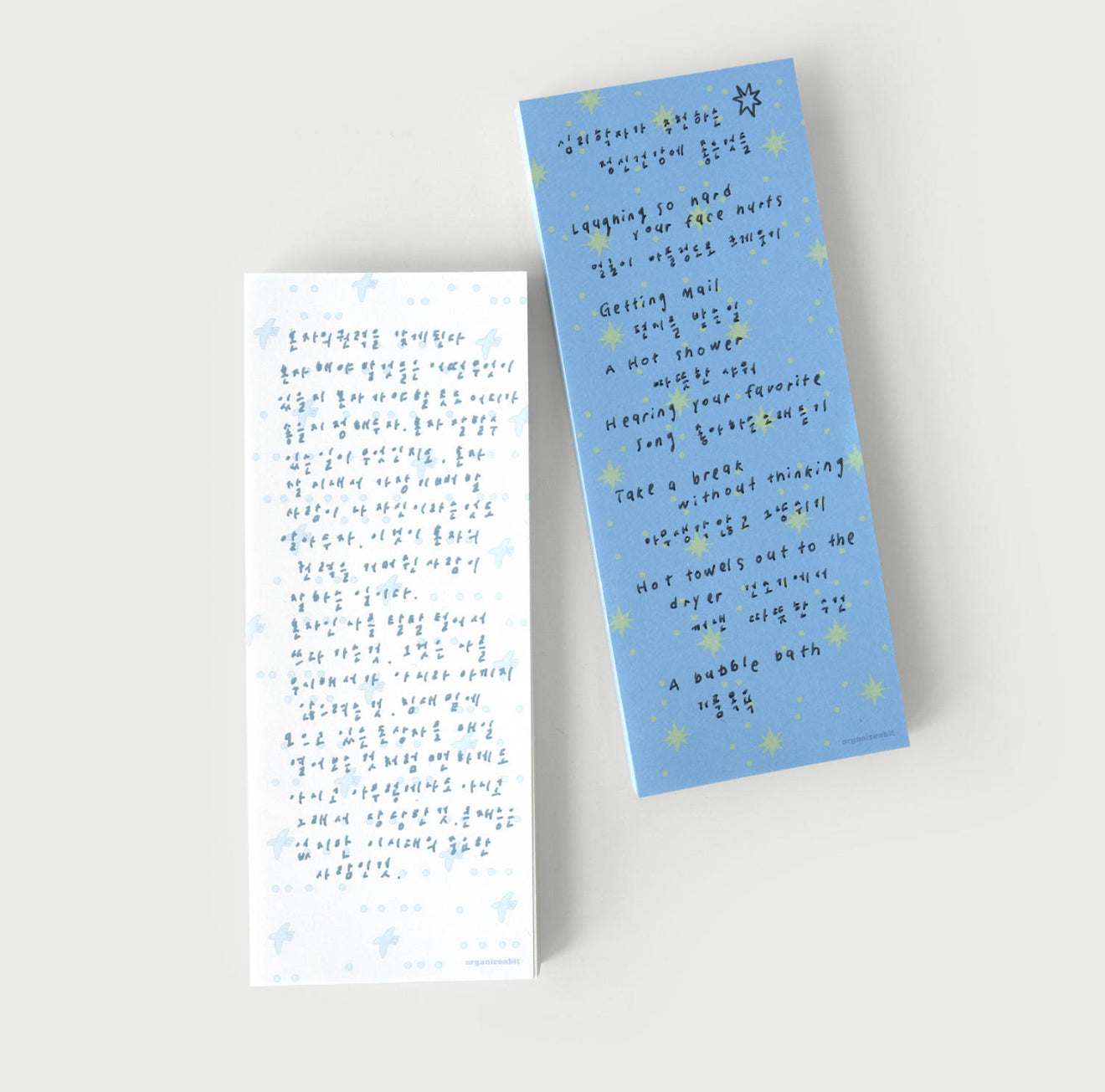 Organize a bit Summer Drawing Long Memo / 2 Designs