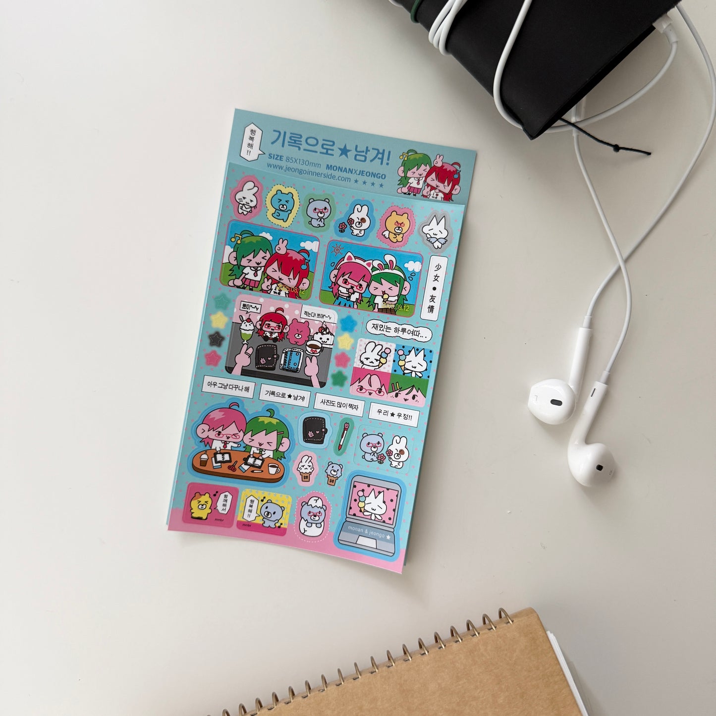 Jeongo Innerside x Monan Record Our Friendship Sticker Sheet