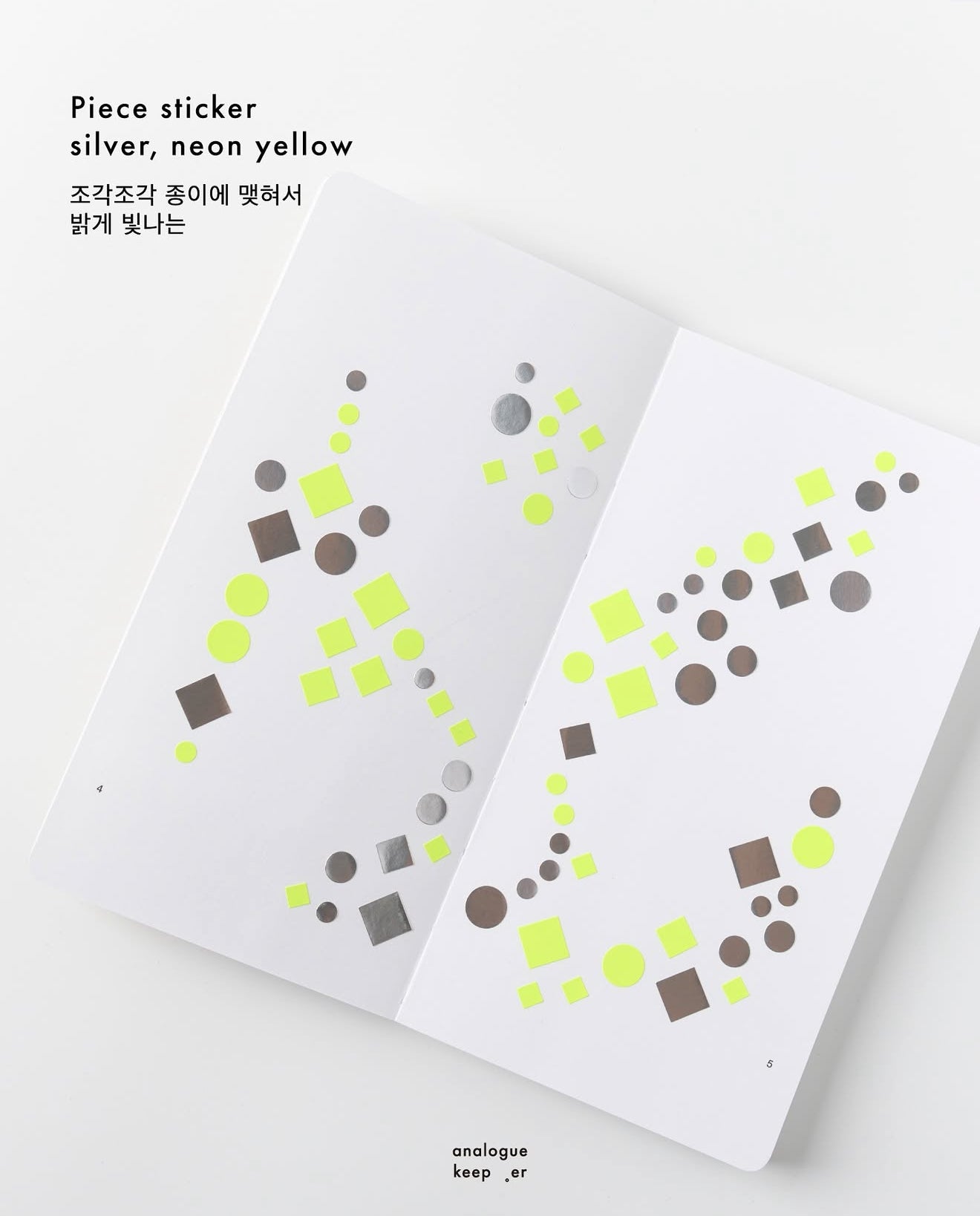 Analogue Keeper Piece Sticker Set / 2 Designs