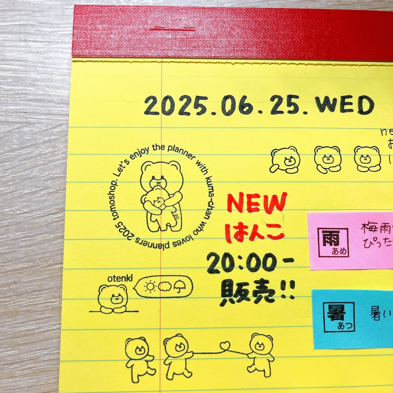 Tomoshop Rubber Stamp Design / Love Connected