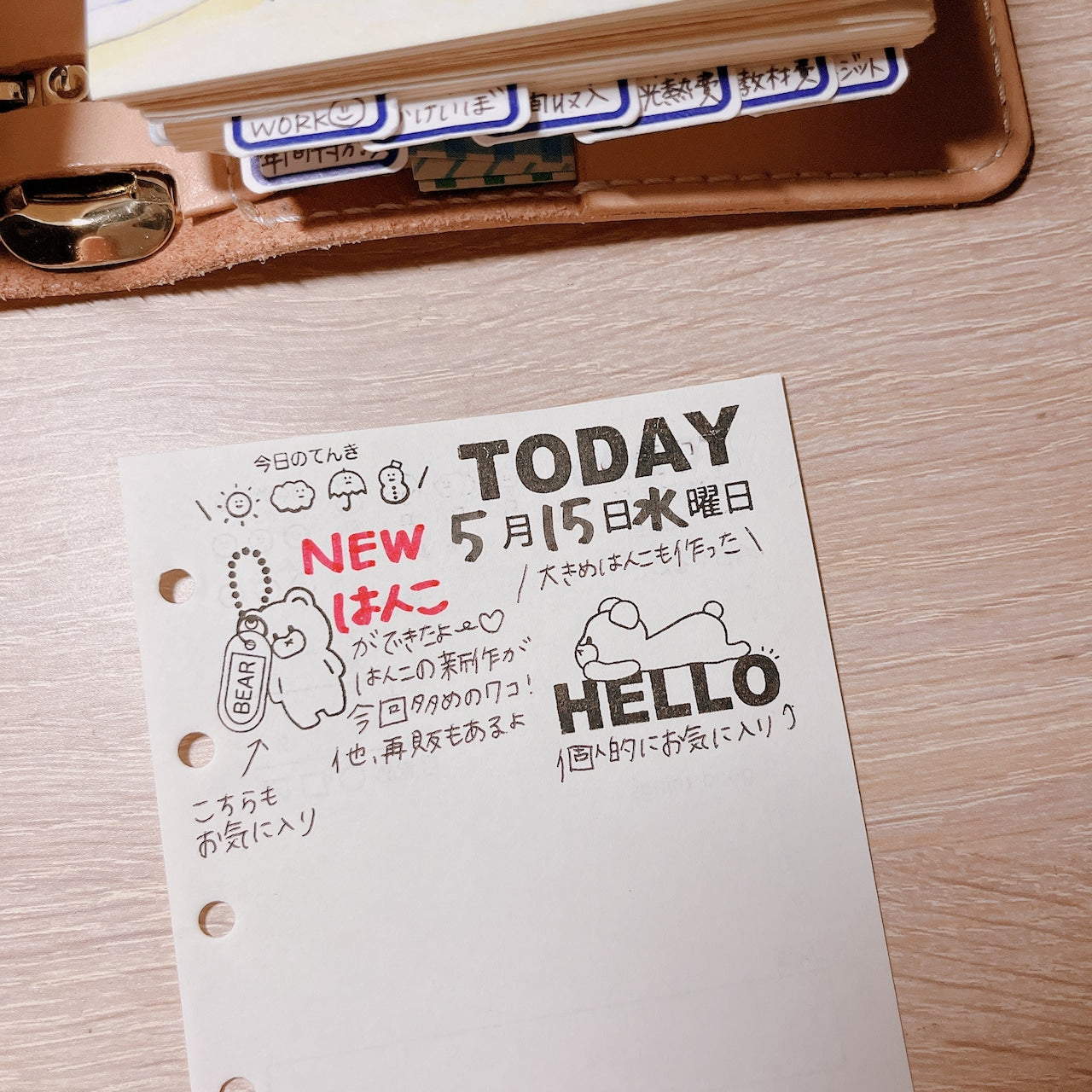 Tomoshop Rubber Stamp Design / HELLO Bear