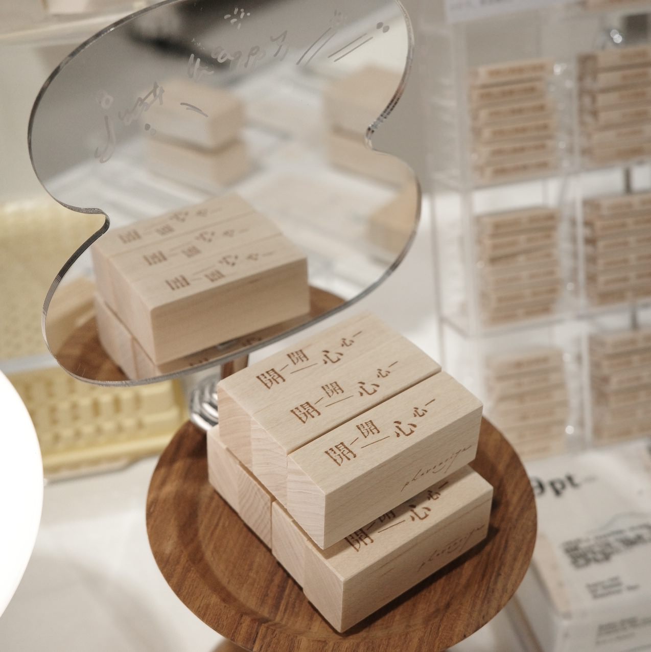 PC x Phavourite Co. Happy Happy Rubber Stamp