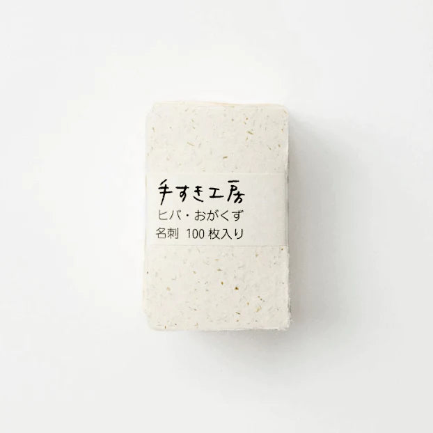 Awagami Factory Handmade Paper | Wood Bits