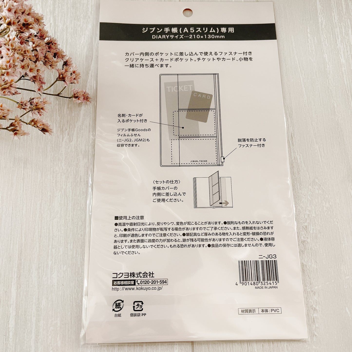 Kokuyo Jibun Techo Clear Zipper Case & Pockets - A5 Slim