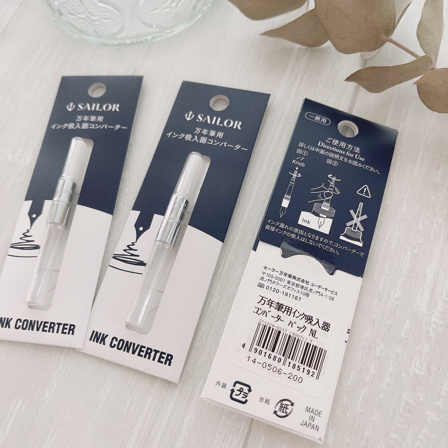 Sailor Fountain Pen Converter