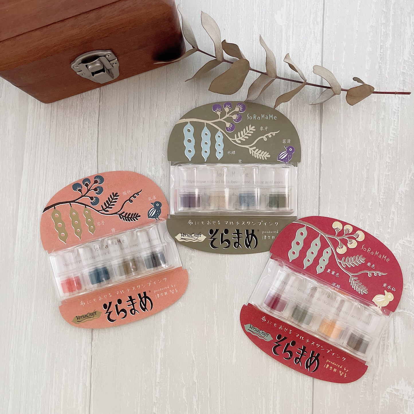 SoRaMaMe Broad Bean Stamp Pads// 404 & 406