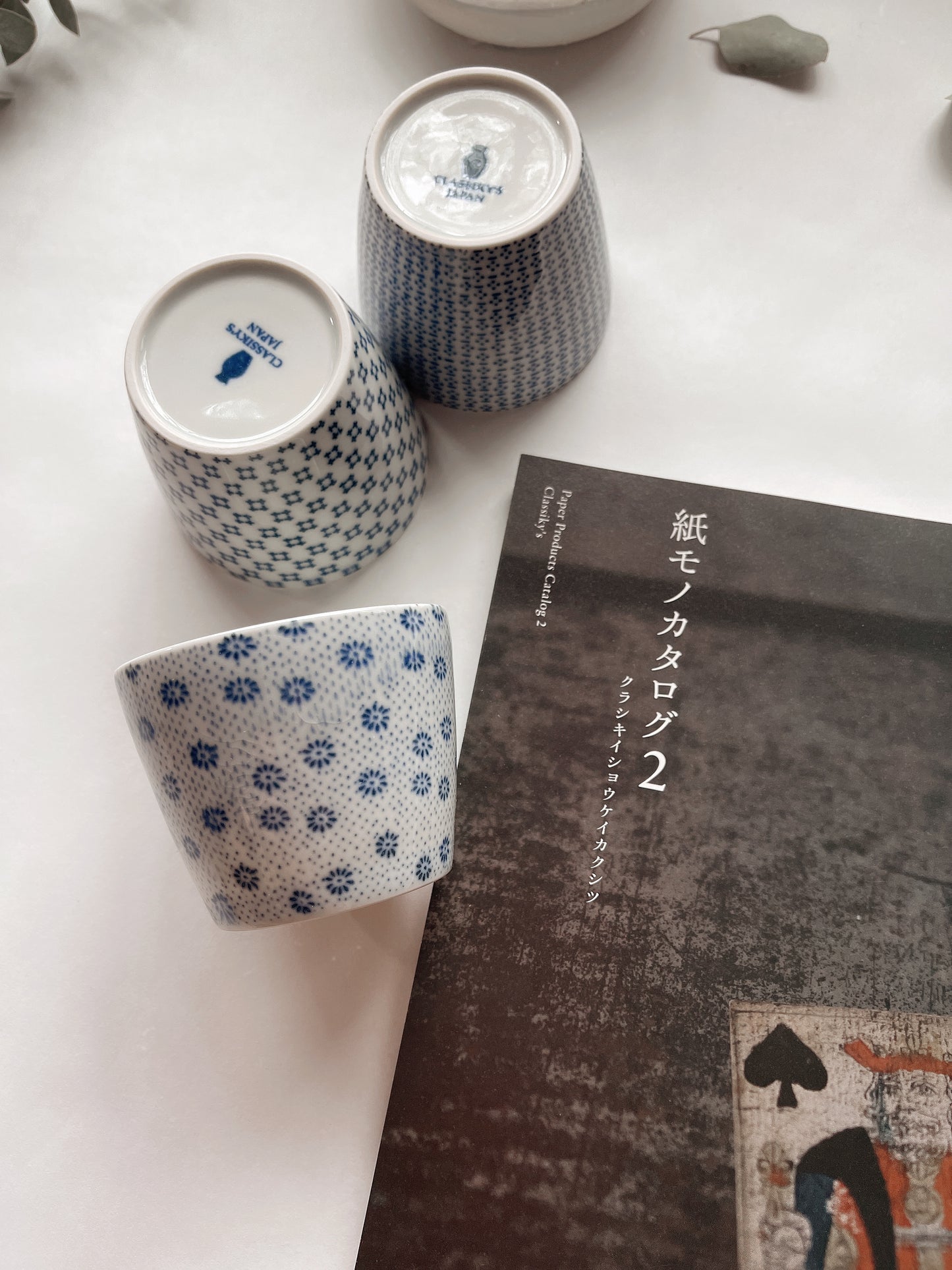 Classiky Inban Cup | 5 Options