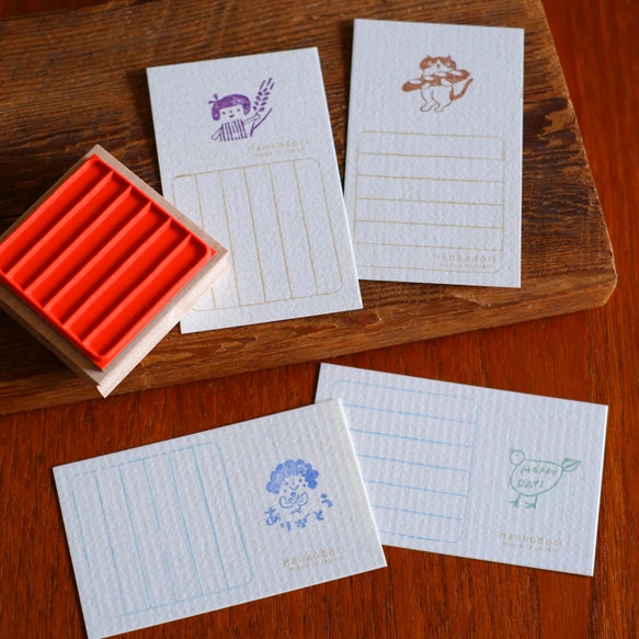Hankodori Ruled Line (Large) Rubber Stamp 0119