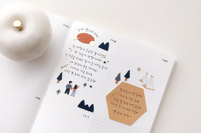 Suatelier See a Star // no. 1129