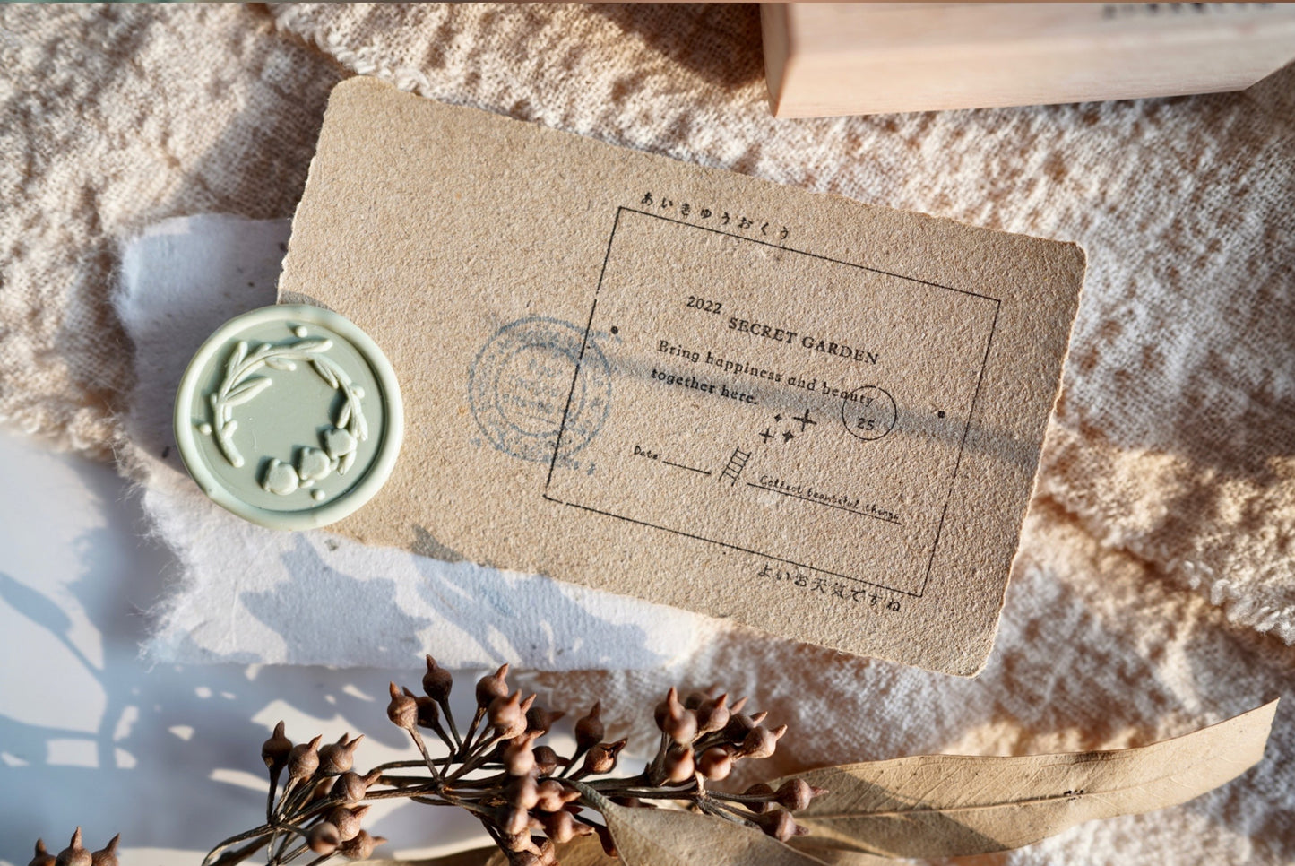 Two Racoons FRAME Series Rubber Stamp