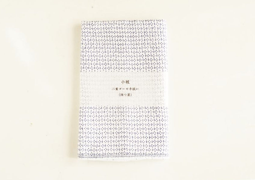 Classiky Komon Double Gauze Towel | 3 Options