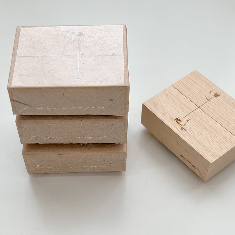 Pooi Chin Find Your Compass Rubber Stamp