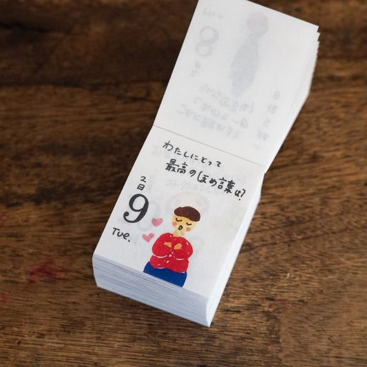 [ PRE-ORDER ] 2027 Seikatsu Mini Daily Calendar