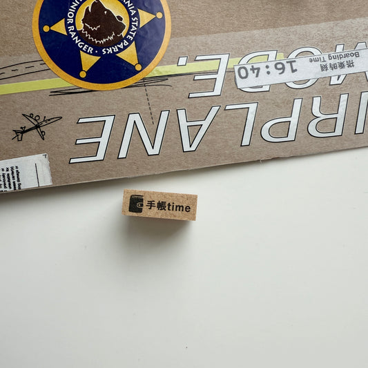 Stamp Marche Mini Record Stamp / 3 Designs