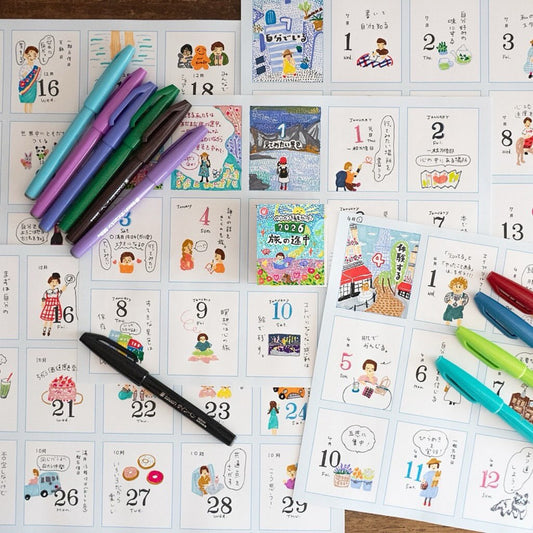 [ PRE-ORDER ] 2026 Life Editing Mini Daily Calendar