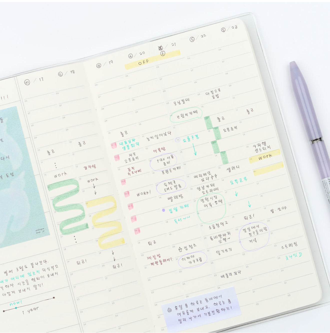 [ PRE-ORDER ] Analogue Keeper Space Diary / 6 month