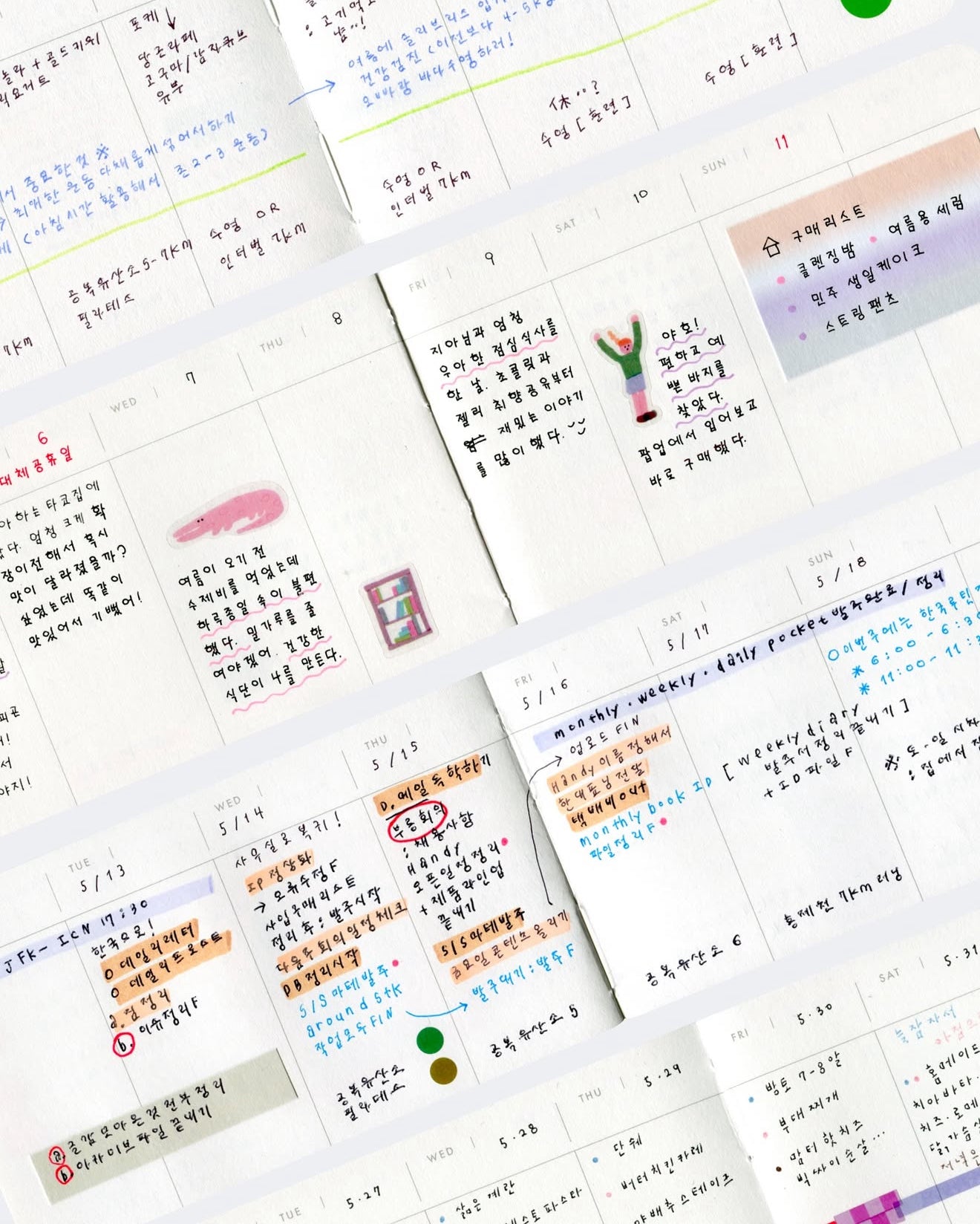 Analogue Keeper 2025 NEW Around Sticker / Fantasy & Paper