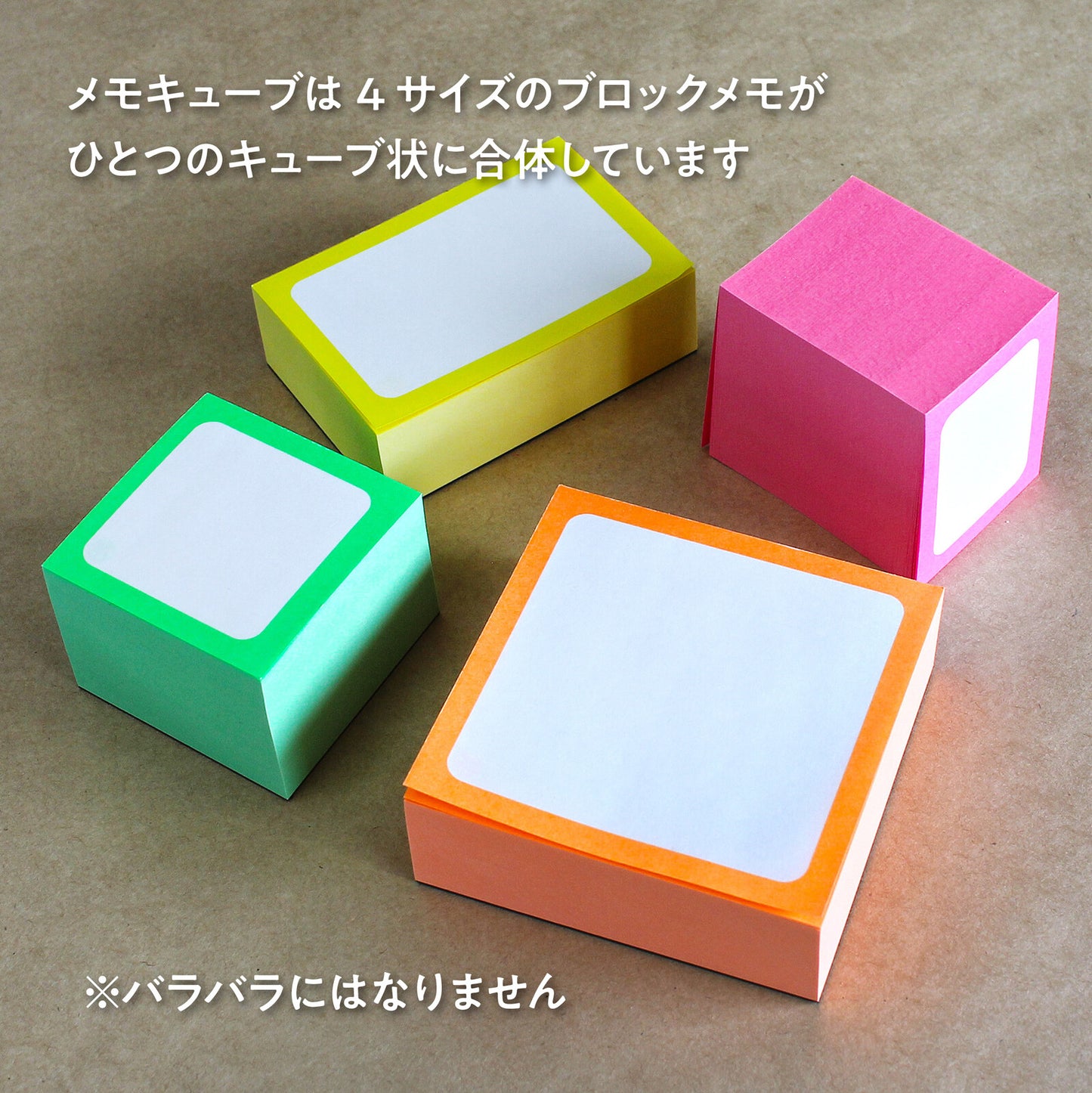 Neon Memo Cube