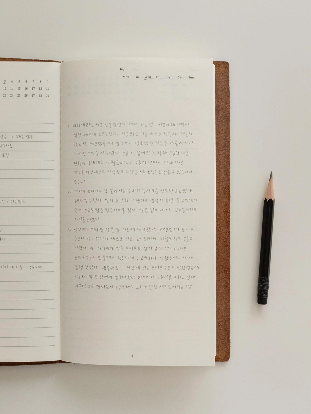 Day and Moment Journey Archive Planner