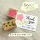 Kodomo No Kao Pattern Series Rubber Stamps / 5 designs