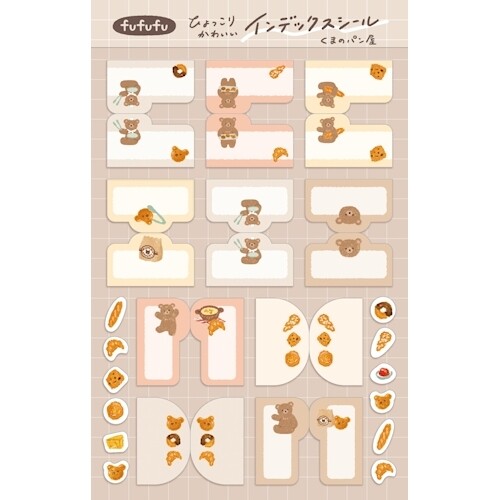 Furukawashiko Fufufu Index Label Sticker / 2 Designs