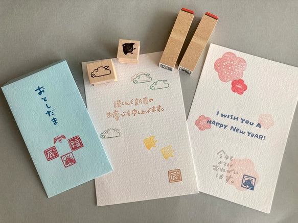 Hankodori Happy New Year Rubber Stamp // 2 options