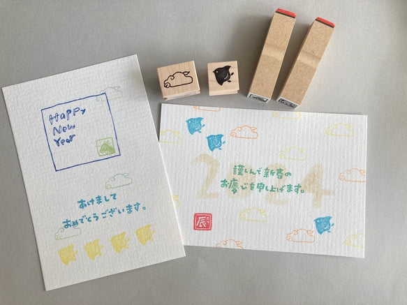 Hankodori Happy New Year Rubber Stamp // 2 options