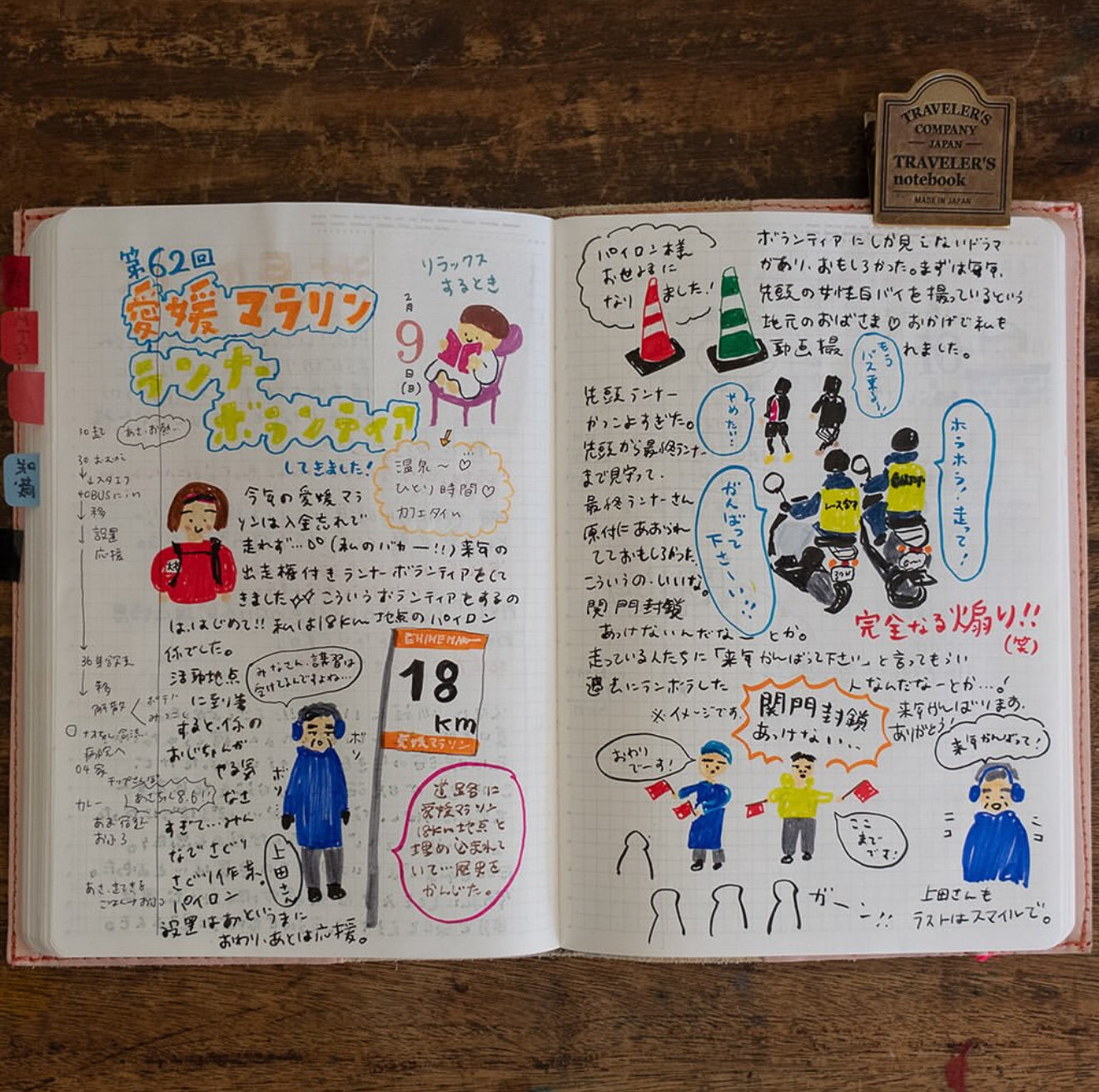 [ PRE-ORDER ] 2026 Life Editing Mini Daily Calendar