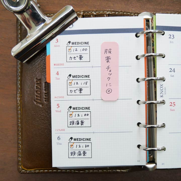 Stamp Marche Life Log Collection Stamp // Sleep & Medicine