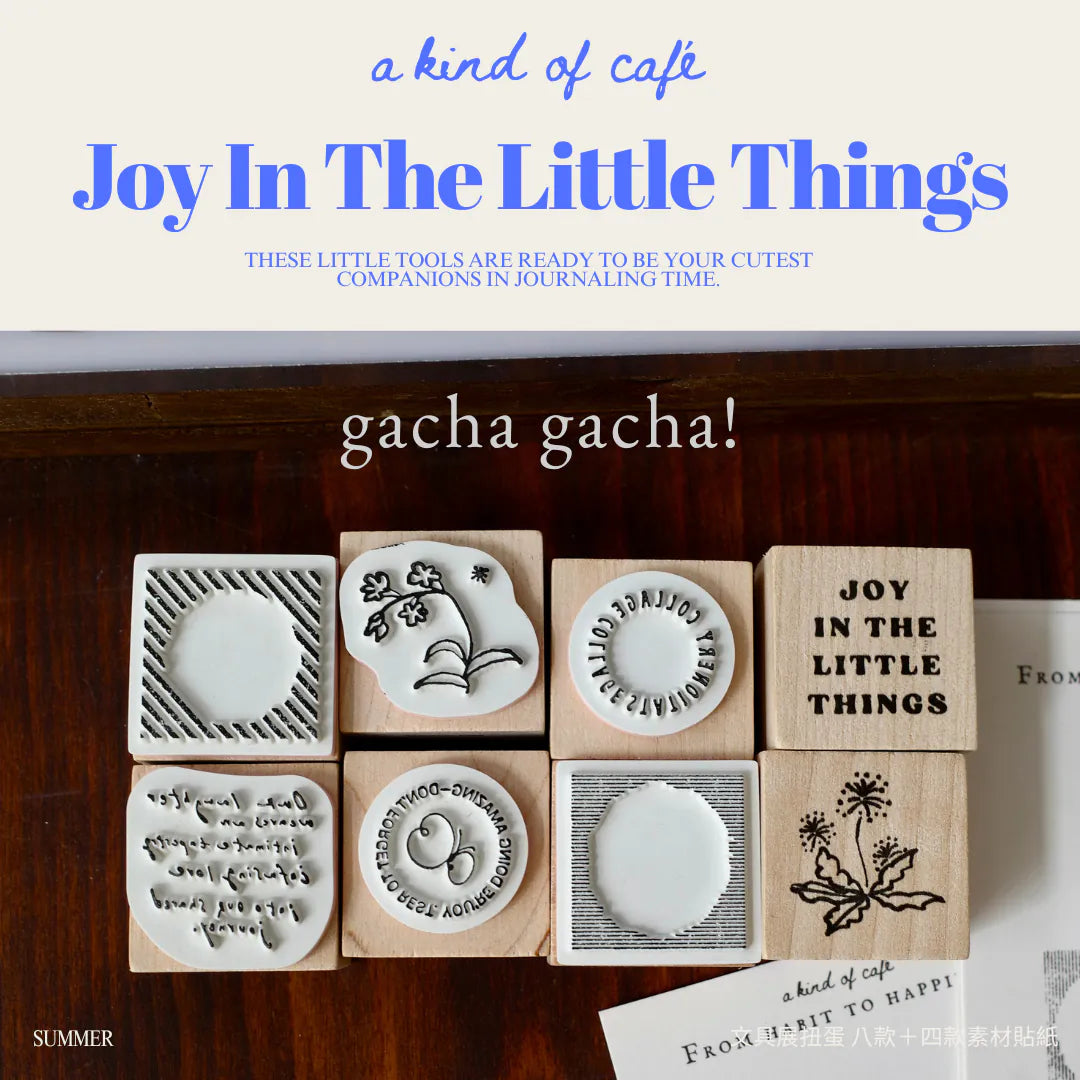 A kind of cafe Joy in the Little Things Limited Stamp Set