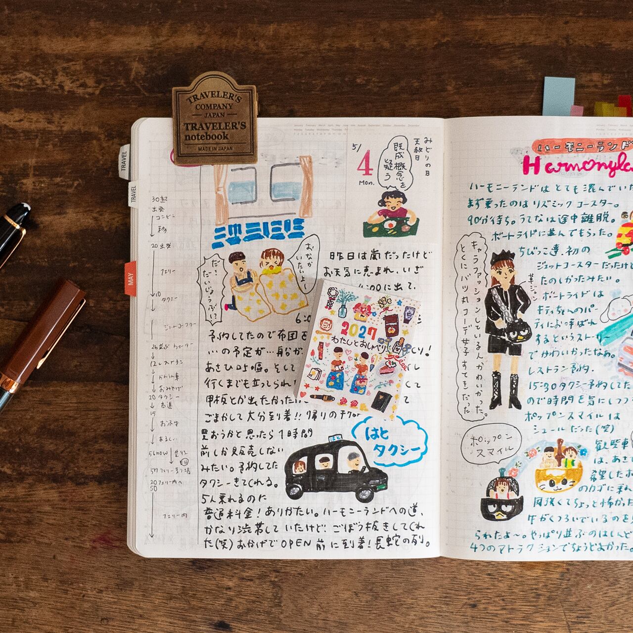 [ PRE-ORDER ] 2027 Seikatsu Mini Daily Calendar
