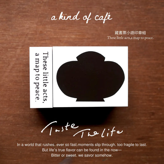 A kind of café Libris Stamp Set