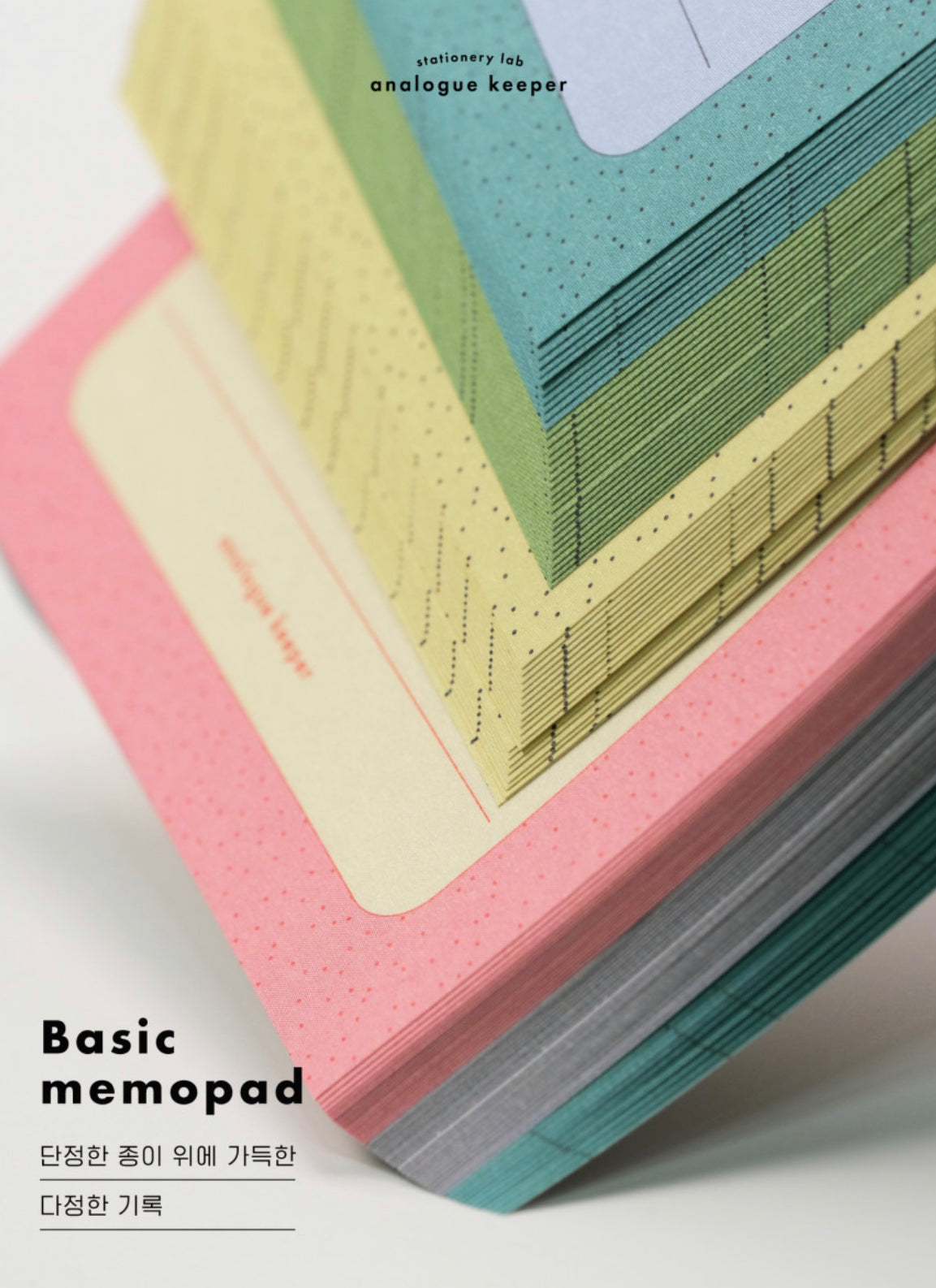 Analogue Keeper Basic Memo Pad | Pastel