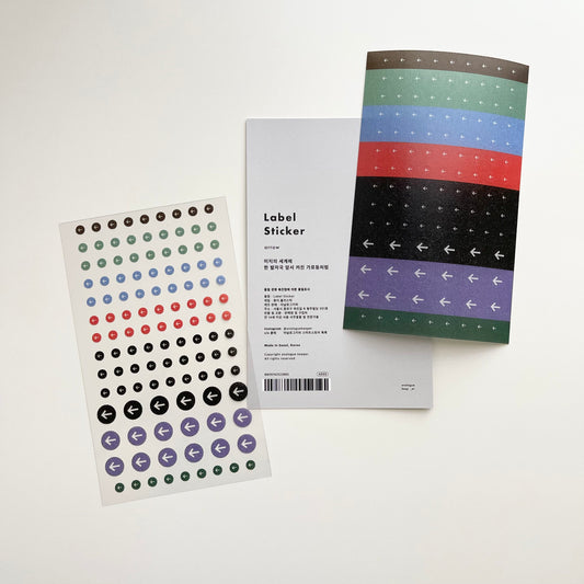 Analogue Keeper Label Sticker // Arrow