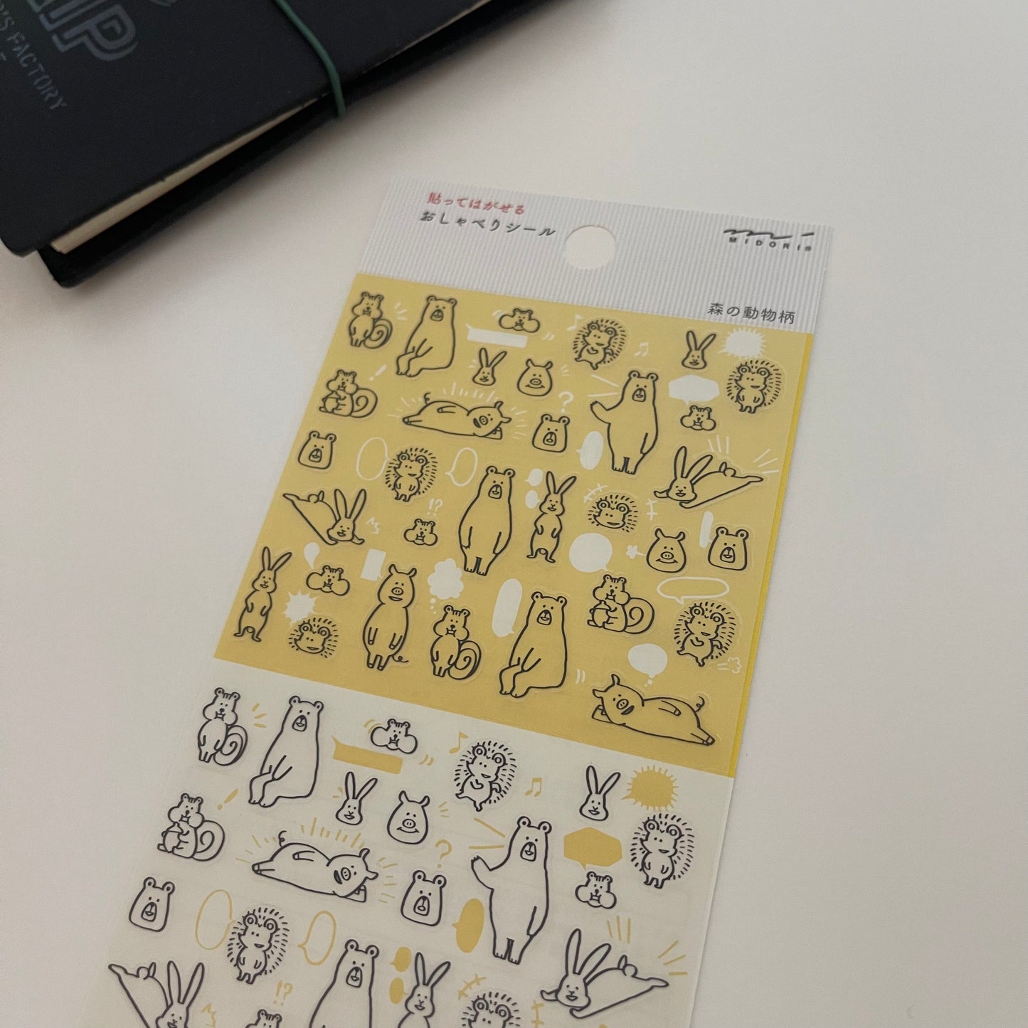 Midori Removable Planner Sticker | Forest Animals