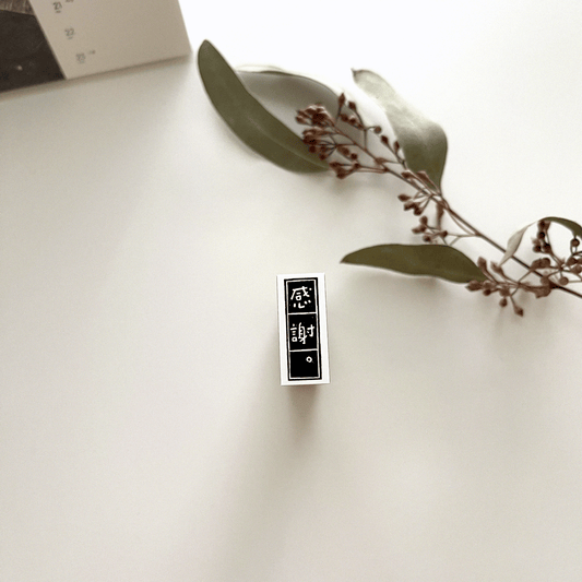 Journal Station e-Gift Card