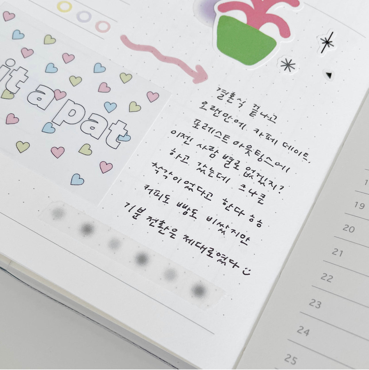 fromsawol Blur Dots Journaling Tapes | 5 Colors