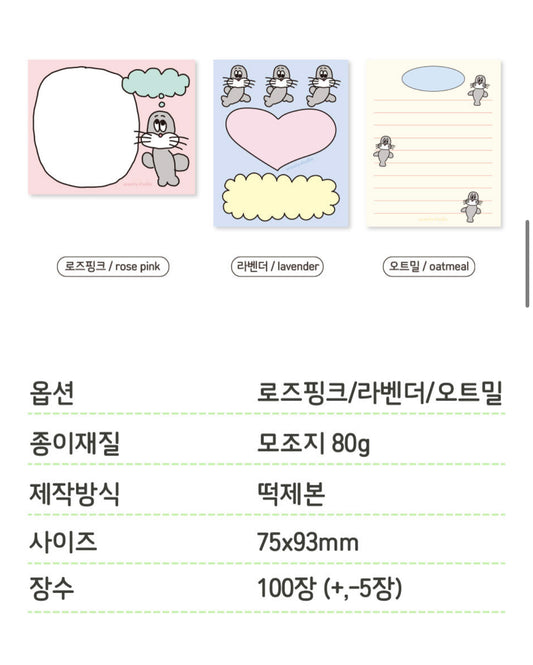 Scooty Studio Freddy Memo Pads | 3 Options