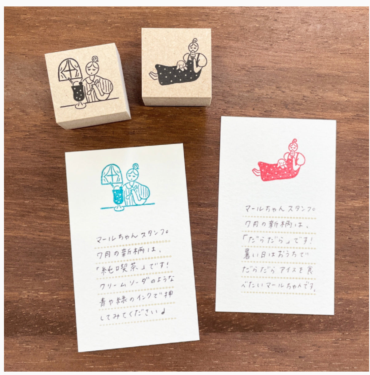 Stamp Marche Enjoy Ice Cream Rubber Stamp