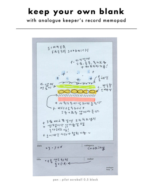 Analogue Keeper Record Memo Pad