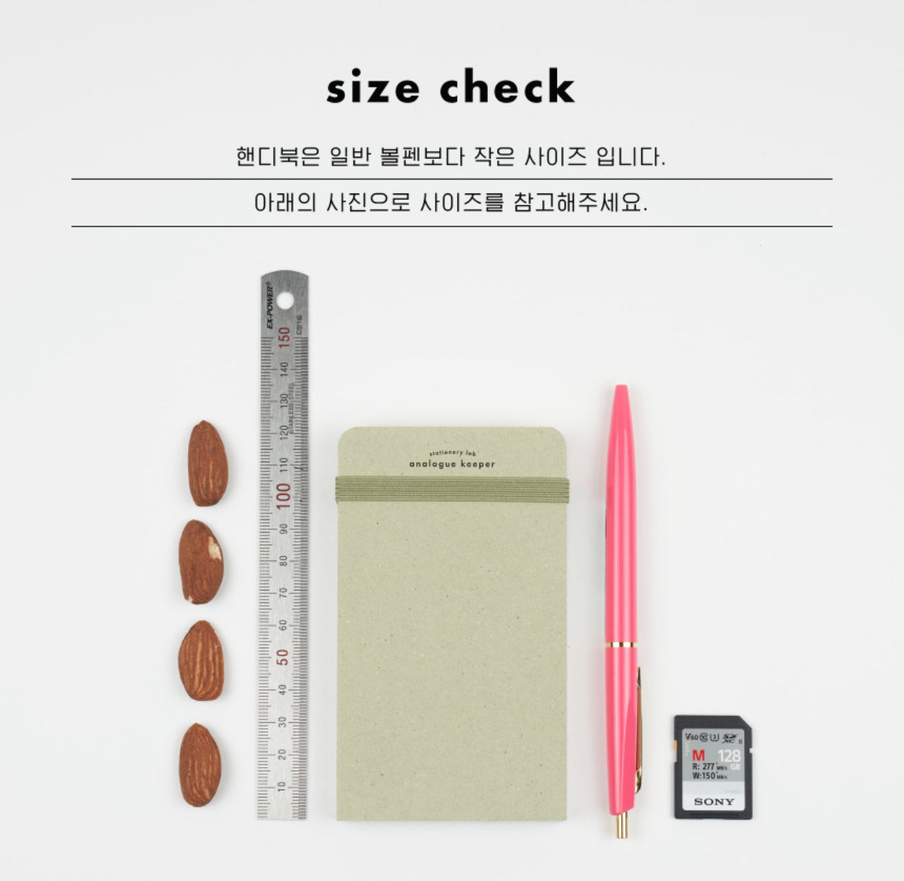 Analogue Keeper Handy Book NEW // 2 Colors