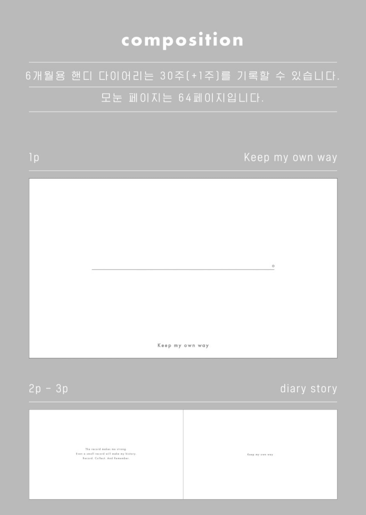 Analogue Keeper 2025 NEW Handy Diary / 6 Month